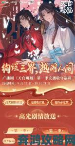 《桃花源记2》新服所向披靡”预创建开启，盛世如愿来临