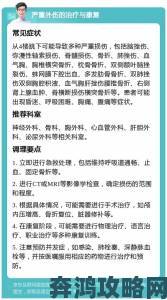 好想c1v3骨科实际案例复盘总结避免医疗事故的核心要点