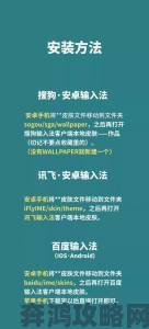 pp助手下载神器必备攻略避开常见误区轻松安装应用