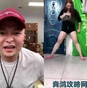 LOL小智称直播造假常见 女主播为其表演一字马