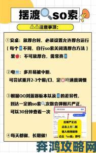 为何大家都在搜黑料不打烊最新入口分享具体操作步骤