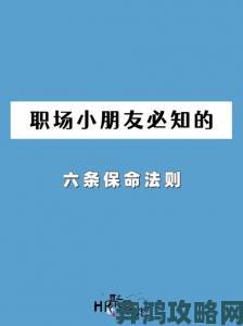 获得超级胬肉系统小说第二部进阶指南：十大必知法则快速通关主线