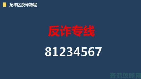 警惕禁游手游免费下载骗局发现线索请立即向监管部门举报