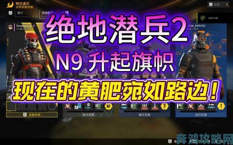 《绝地潜兵2》前首席编剧：为完美呈现游戏实时内容几近筋疲力尽