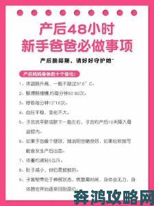 不小心怀了爸爸的孩子怎么办如何保护隐私并联系专业机构