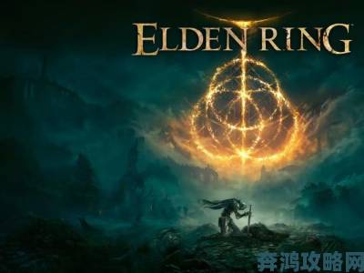 Reddit网友惊现《Elden Ring》疑似宣传物料