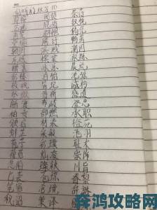 两个妈妈双字ID免费获取全攻略新手必看完整教程