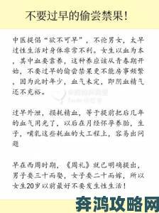 妇科诊疗秘要1987真实案例曝光网友直呼这些疗法颠覆认知