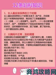 妇科诊疗秘要1987真实案例曝光网友直呼这些疗法颠覆认知