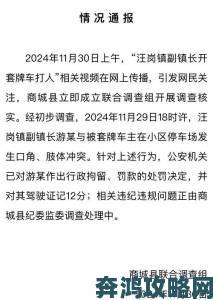 拨开岳两片肥嫩的肉视频内容引争议相关部门已启动网络违法侦查