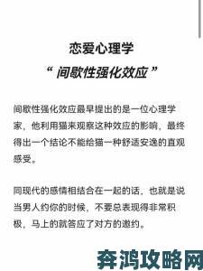 男人有多想睡心爱的女人心理学角度解析深层欲望真相