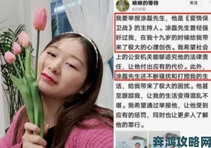 妻子8实名举报引发连锁反应三大疑点待相关部门彻查