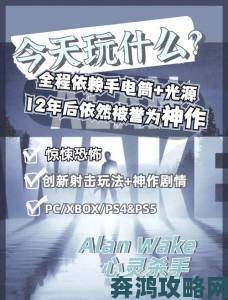 摒弃心灵鸡汤 《杀手6》寻目标16号已更新且难寻