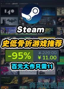 Steam首发折扣FPS游戏《二次灭绝》仅需64元，多数玩家好评