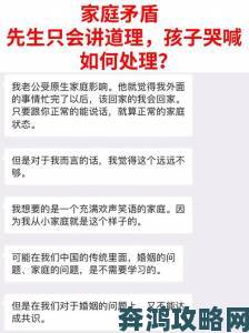 丈夫洗澡公强我了60分钟如何巧妙沟通避免家庭矛盾这样做最有效