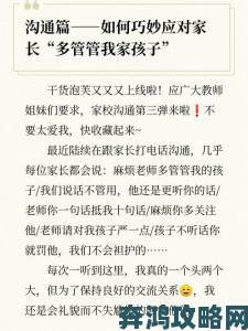 丈夫洗澡公强我了60分钟如何巧妙沟通避免家庭矛盾这样做最有效