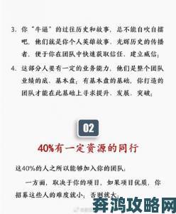 X理论和Y理论的人性基础结合现代团队打造的高效法则揭秘