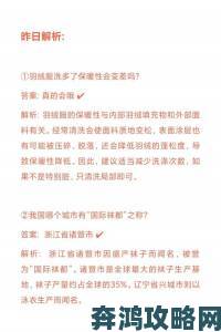 蚂蚁庄园最新答案被曝暗箱操作这些举报证据必须保存