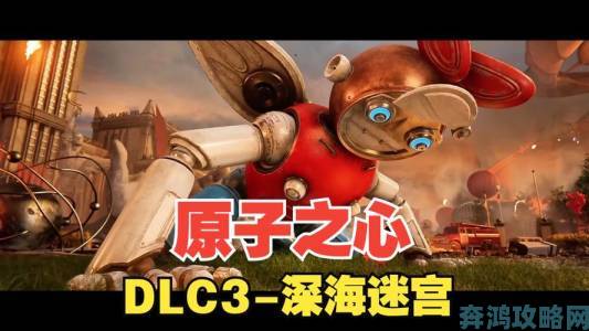 《原子之心》于Steam开启预购，标准版售价239元