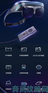 Oculus升级版VR设备来袭，无线VR还犹豫啥，赶紧入手