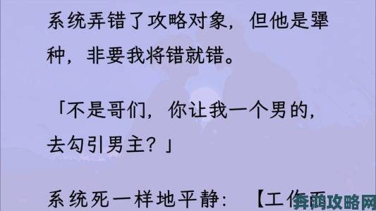 缠绕的夜晚双男主情感线攻略从台词细节捕捉角色心理变化