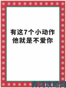 宝贝看镜子我是怎么爱你的图是否揭示了现代人情感痛点