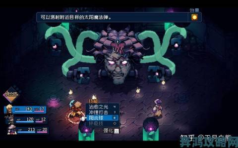 《星之海》中文PV来袭：独立像素RPG中双至日之子现身