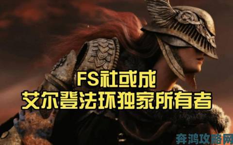 FS 社母公司宣称：旗下有 26 款游戏正在积极开发