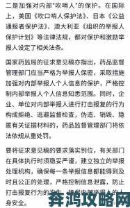 网友实名举报舔花核行为涉事人员已被依法采取强制措施