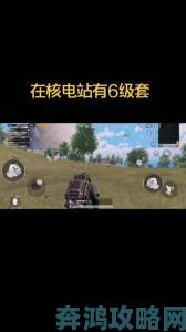 pubg下载安装遇到卡顿闪退这些隐藏解决方法你知道吗