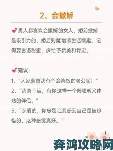 太太你想丈夫被开除吧从零开始学习正确支持丈夫工作的全攻略