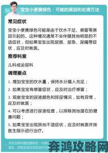 多地家长反映各种各色BB小便异常现象专家呼吁建立检测标准