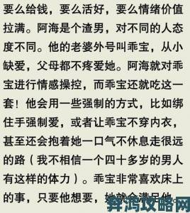 年轻人为何沉迷巨年少根与艳妇全文阅读深度解析禁忌文学吸引力