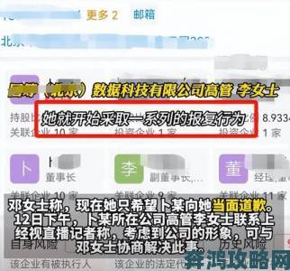 网友实名举证妻子10免费完整高清电视背后网络黑产运作内幕