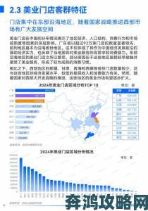 最新数据揭示欧美一区二区三区内容消费趋势变化显著