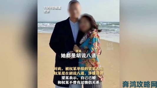 举报男生和女生一起生猴子背后牵出跨平台违规内容交易链