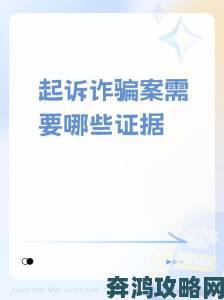 警惕哑剧猫免费下载骗局受害者联合向网信办提交举报材料