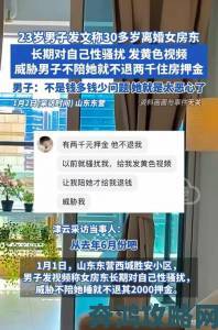 出租房里的交互高康张持续发酵暴露年轻人居住难题真相