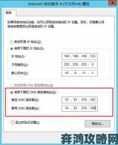 ip查询详细步骤网站管理员必备的网络安全检测方法