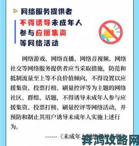 如何举报性一交一乱一色一情一伦一同网络乱象并保护青少年成长