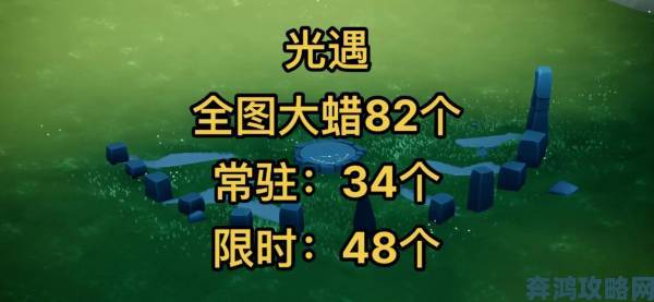 光遇 2022 年 8 月 21 日大蜡烛位置在哪