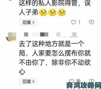 WWW.17C暗藏玄机网友实测结果与宣传差异巨大