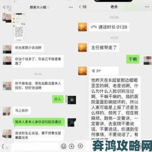 过来爱我1981背后暗网交易曝光，记者暗访获取独家举报证据