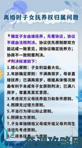 女友的新妈妈陷抚养权争夺战遭举报虚构亲子关系证据