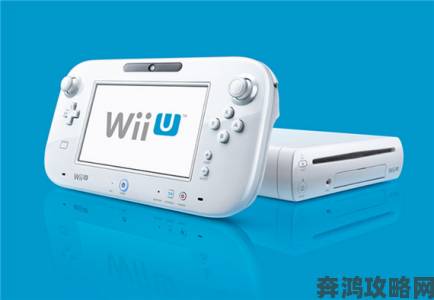 Wii U SDK开发者工具包泄密 注册开发商怒不可遏