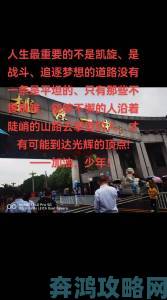 一路：乘升降梯达成感人梦想