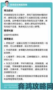 我老公每晚日B一到两次正常吗真实案例揭示高频行为的真相