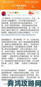 揭露肥岳的肉欲39背后的真相，深度剖析其影响与社会反响