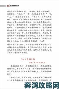 揭露肥岳的肉欲39背后的真相，深度剖析其影响与社会反响