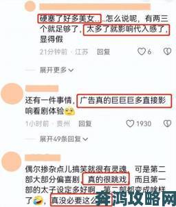 亚洲精品精华液一区用户实测反馈曝光口碑两极分化真相